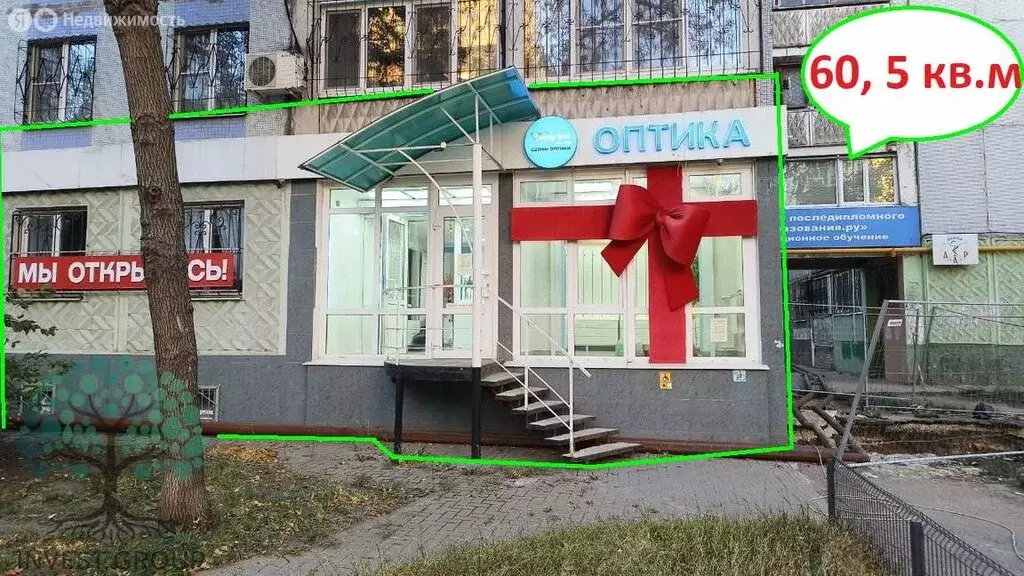 Торговая площадь (60.5 м) - Фото 1