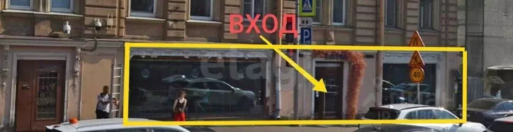 Помещение свободного назначения в Санкт-Петербург наб. Реки Фонтанки, ... - Фото 1