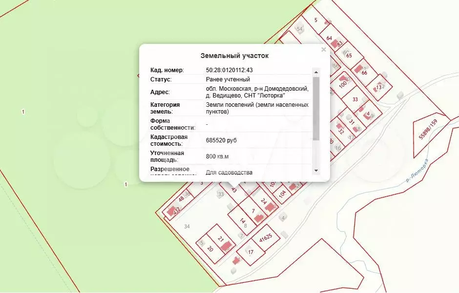 Дача 42,6 м на участке 8 сот. - Фото 1