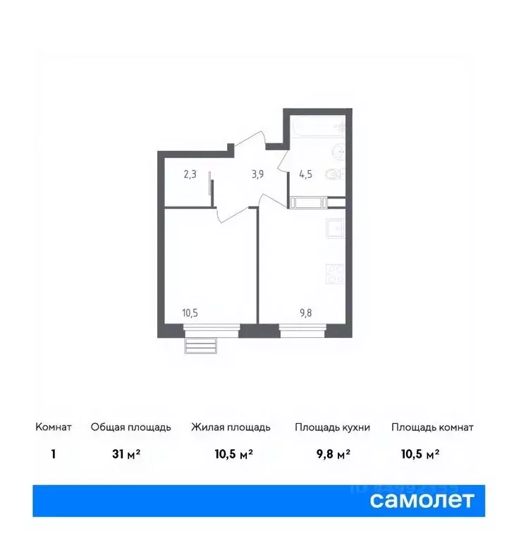 1-к кв. Москва Сосенское поселение, просп. Куприна, 30к1 (31.0 м) - Фото 0