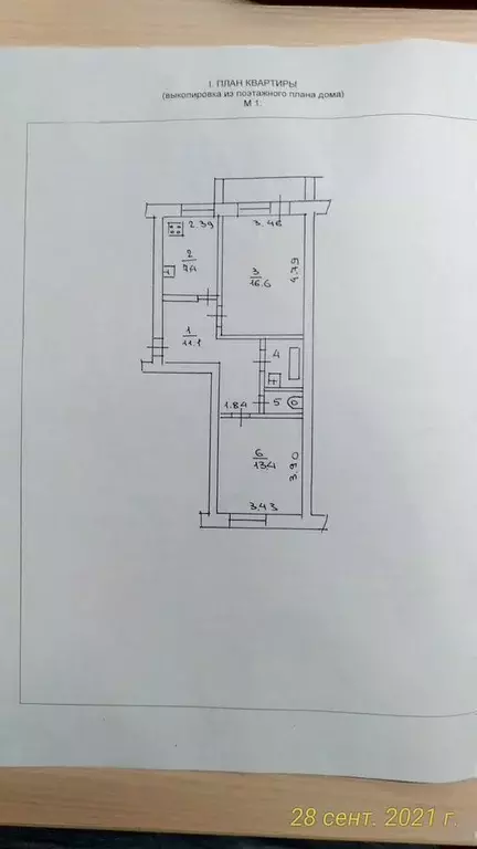 2-к кв. Новгородская область, Великий Новгород Московская ул., 28к3 ... - Фото 0