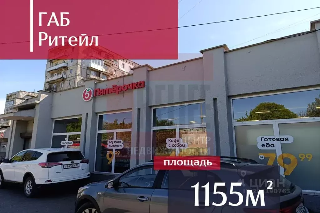 Торговая площадь в Калининградская область, Калининград ... - Фото 1