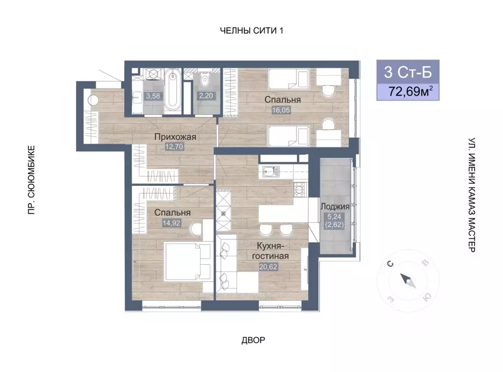 3-к кв. Татарстан, Набережные Челны 19-й комплекс, Челны Сити 2 жилой ... - Фото 1