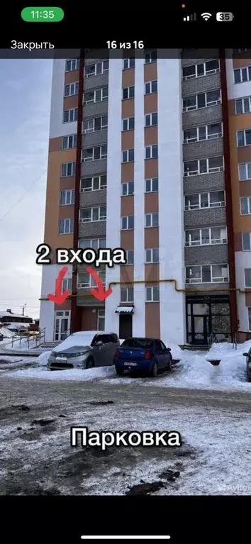 Офис - Фото 1