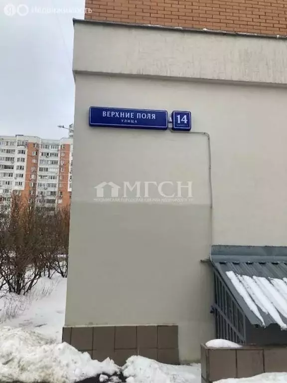 3-комнатная квартира: Москва, улица Верхние Поля, 14к1 (90 м) - Фото 2