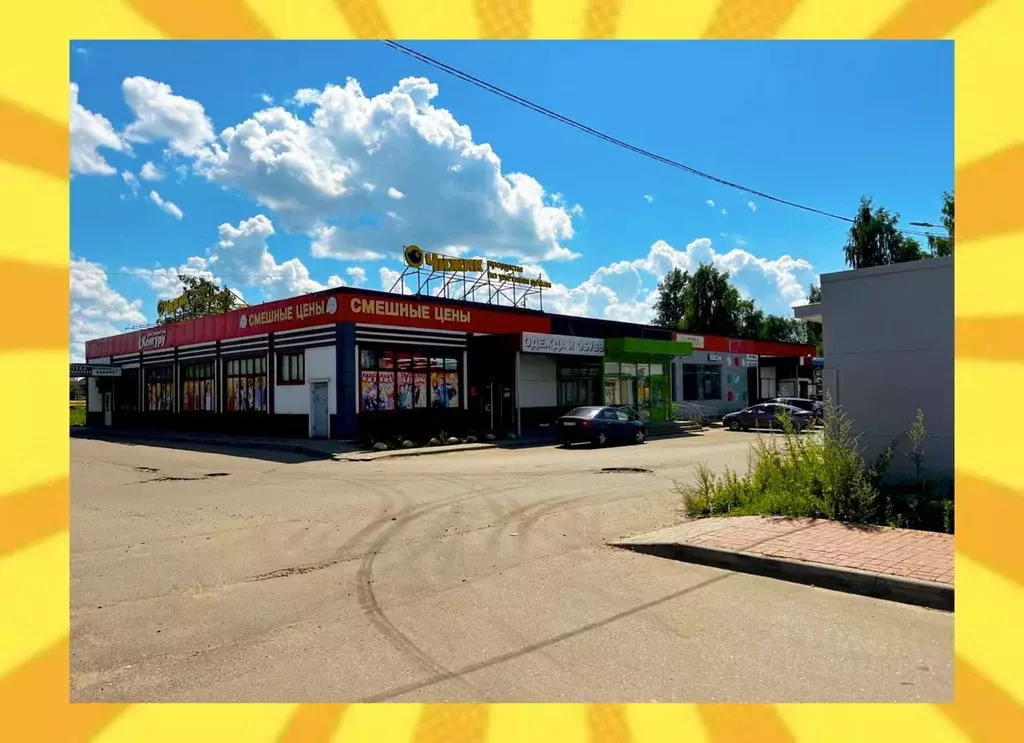 Помещение свободного назначения в Ярославская область, Ростов Северная ... - Фото 2