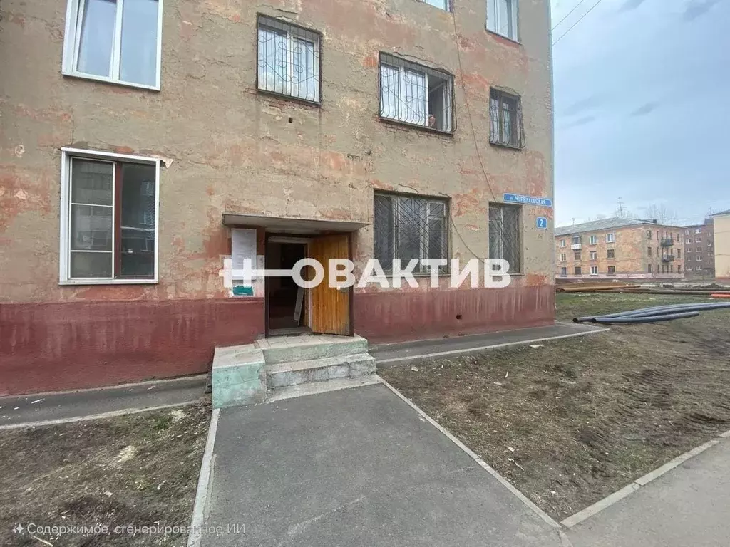 Помещение свободного назначения в Кемеровская область, Кемерово ... - Фото 0