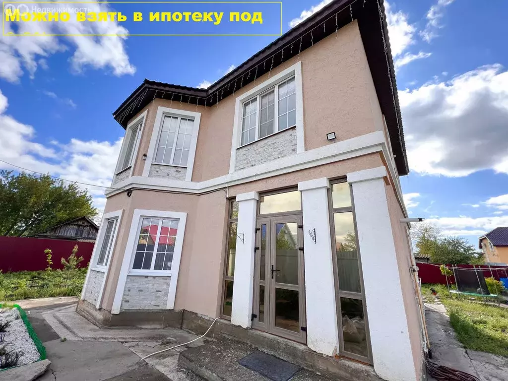 Дом в село Ивановка, Советская улица, 57А (155.7 м) - Фото 0