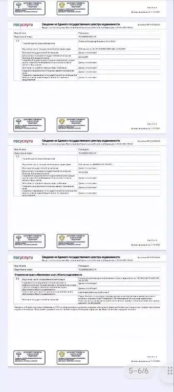 2-к кв. Санкт-Петербург 12-я Красноармейская ул., 32 (48.0 м) - Фото 2
