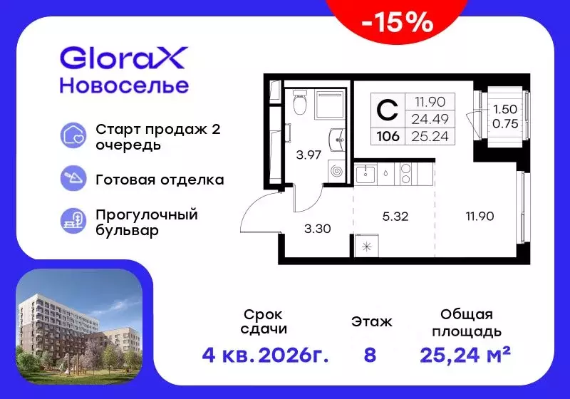 Студия Ленинградская область, Ломоносовский район, Аннинское городское ... - Фото 0