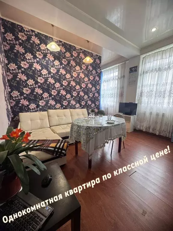 2-к. квартира, 32,8 м, 3/3 эт. - Фото 0