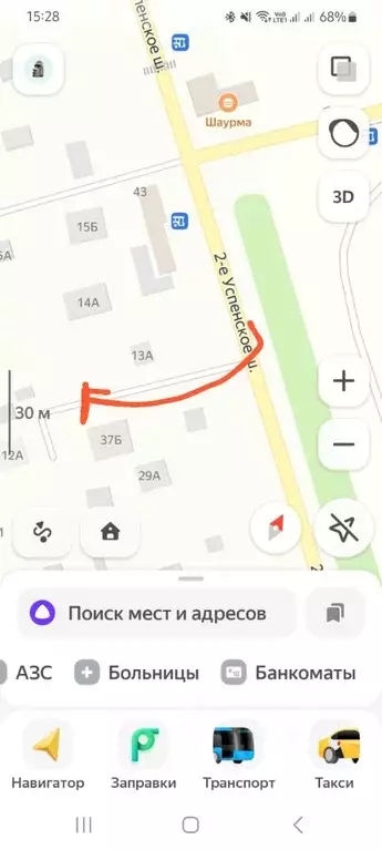 Участок в Московская область, Одинцовский городской округ, д. ... - Фото 2