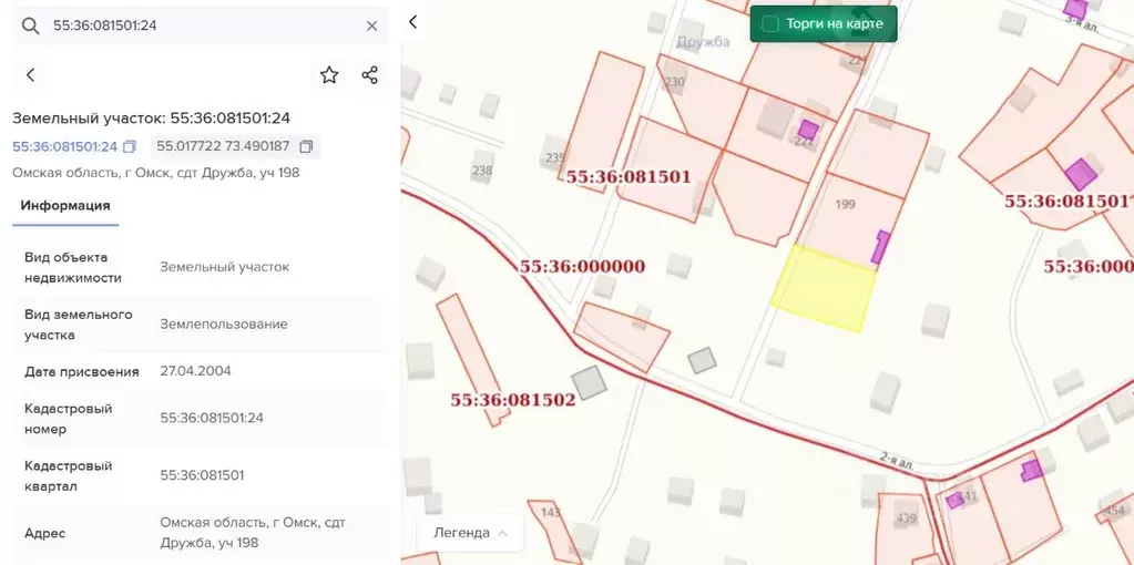 Участок в Омская область, Омск СОСН Дружба тер.,  (6.41 сот.) - Фото 1