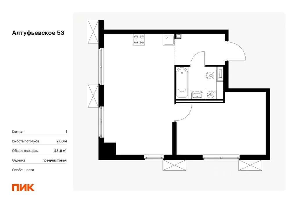 1-к кв. Москва Алтуфьевское 53 жилой комплекс, 2.2 (43.8 м) - Фото 0