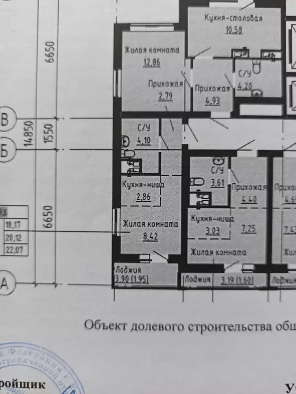 Продаётся квартира-студия, 22 м - Фото 1
