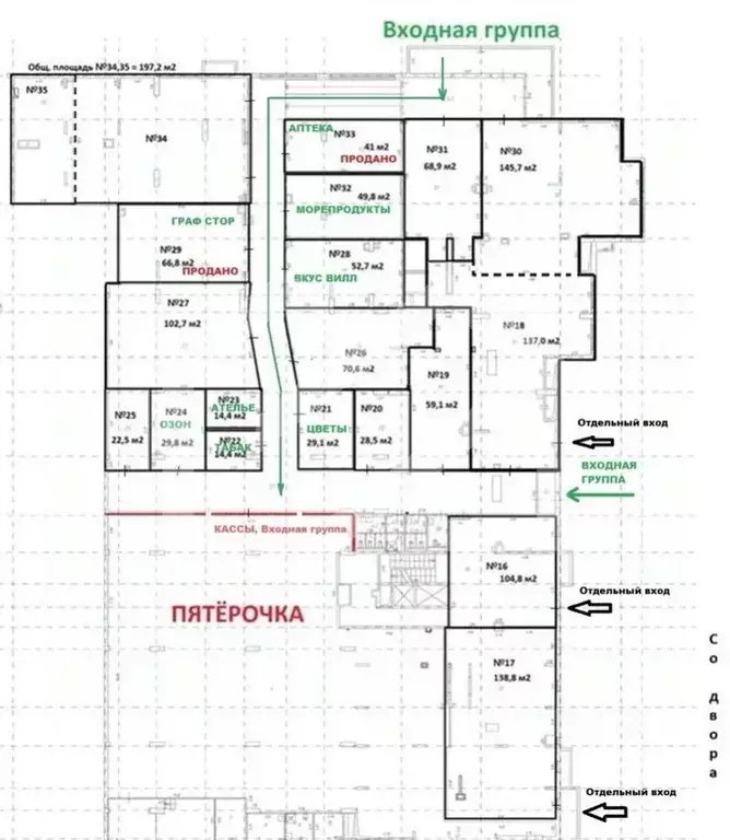 Помещение свободного назначения в Москва Барвихинская ул., 6 (105 м) - Фото 1