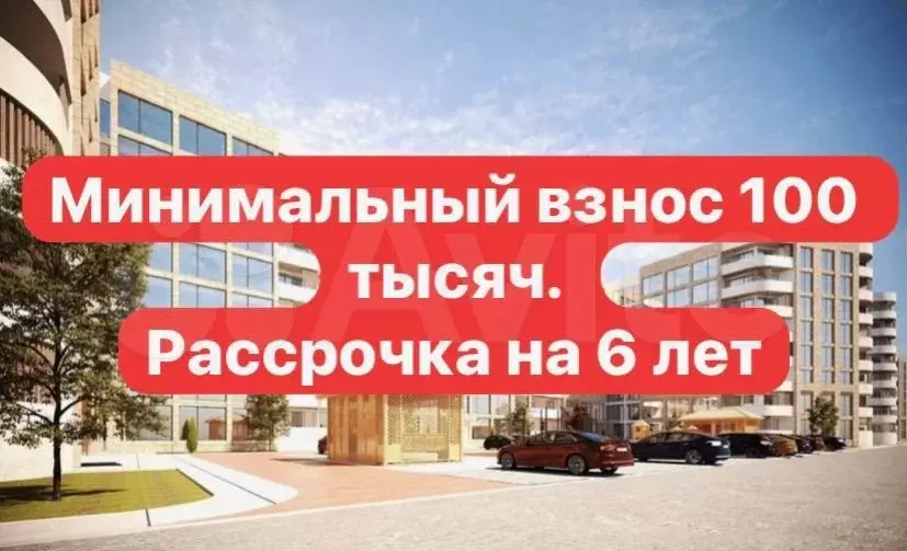 Апартаменты-студия, 29,4 м, 8/8 эт. - Фото 0