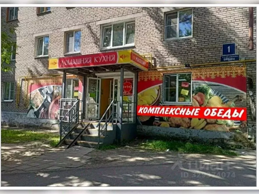 Помещение свободного назначения в Вологодская область, Череповец ул. ... - Фото 1