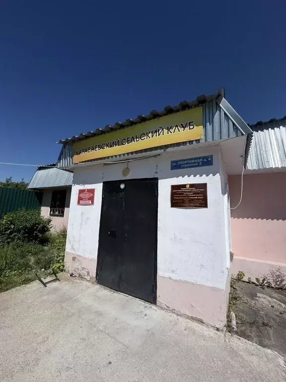 Помещение свободного назначения в Московская область, Богородский ... - Фото 2