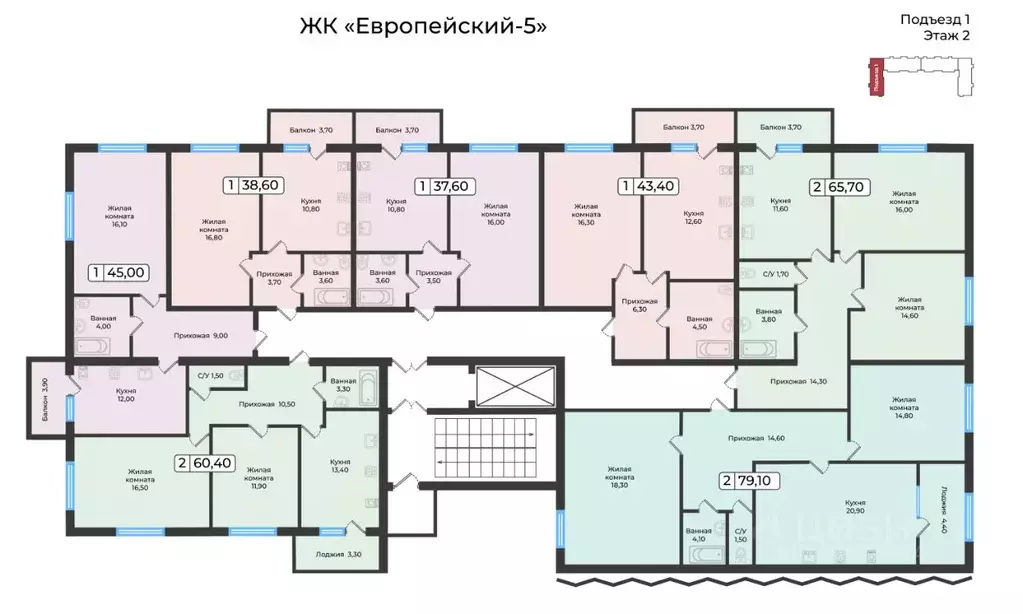 1-к кв. Ставропольский край, Ставрополь ул. Рогожникова, 21 (42.4 м) - Фото 2
