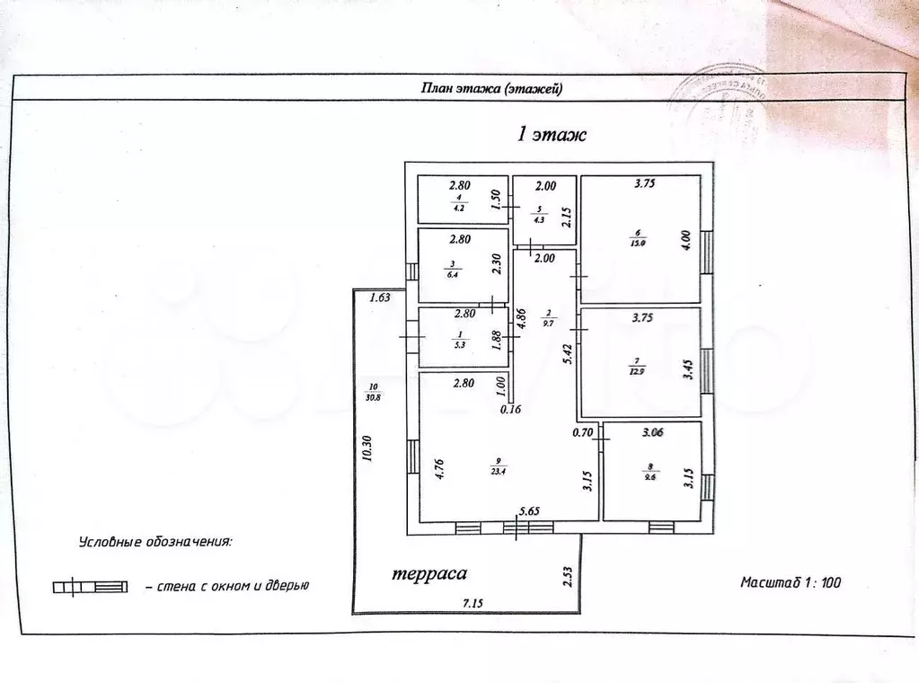 Дом 121,6 м на участке 11 сот. - Фото 0