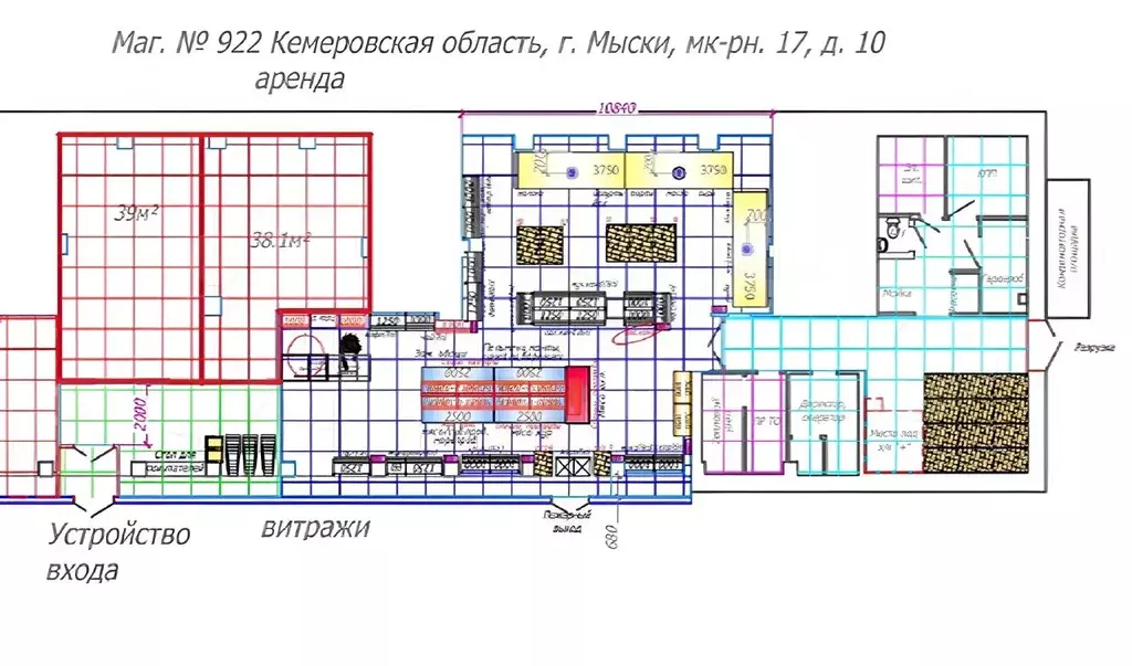 Помещение свободного назначения в Кемеровская область, Мыски ... - Фото 0