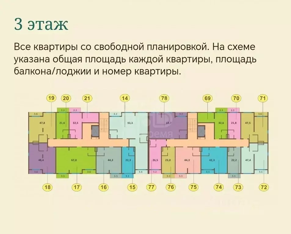 1-к кв. Московская область, Видное Белокаменное ш., 5Вк1 (93.3 м) - Фото 1