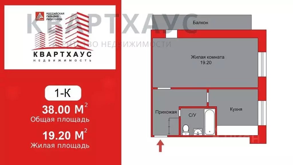 1-к кв. Волгоградская область, Волгоград Казахская ул., 8 (38.4 м) - Фото 0