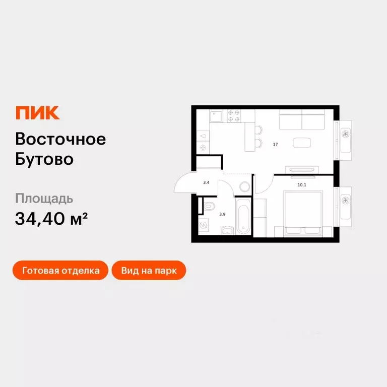 1-к кв. Московская область, Ленинский городской округ, Боброво пгт ... - Фото 1