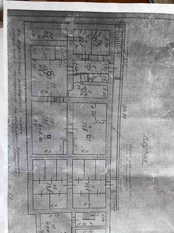 Помещение свободного назначения в Иркутская область, Иркутск ул. ... - Фото 0