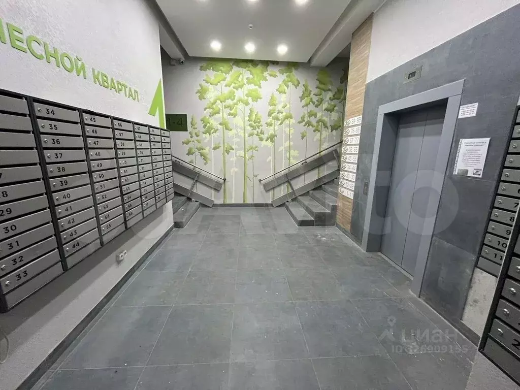 1-к кв. Костромская область, Кострома ул. Валентины Плетневой, 9 (46.6 ... - Фото 1