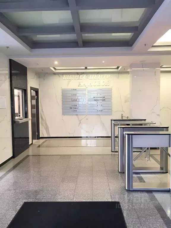 Офис в Московская область, Люберцы Новая ул, 9 (70.0 м) - Фото 0