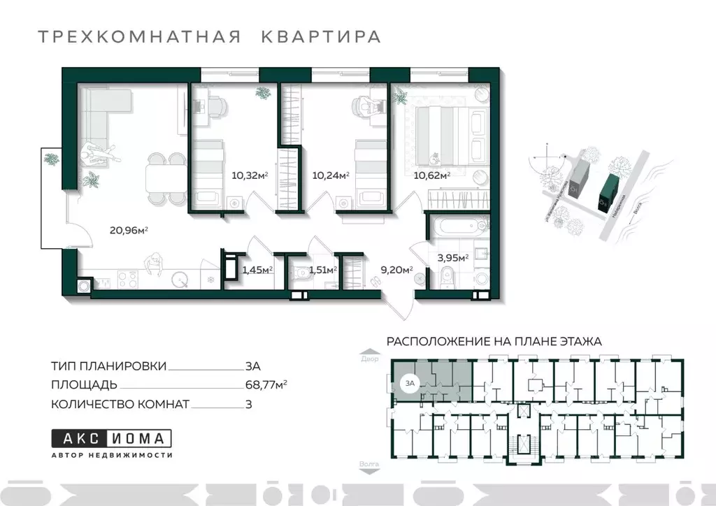 3-к кв. Астраханская область, Астрахань 20 лет Октября мкр,  (68.77 м) - Фото 0