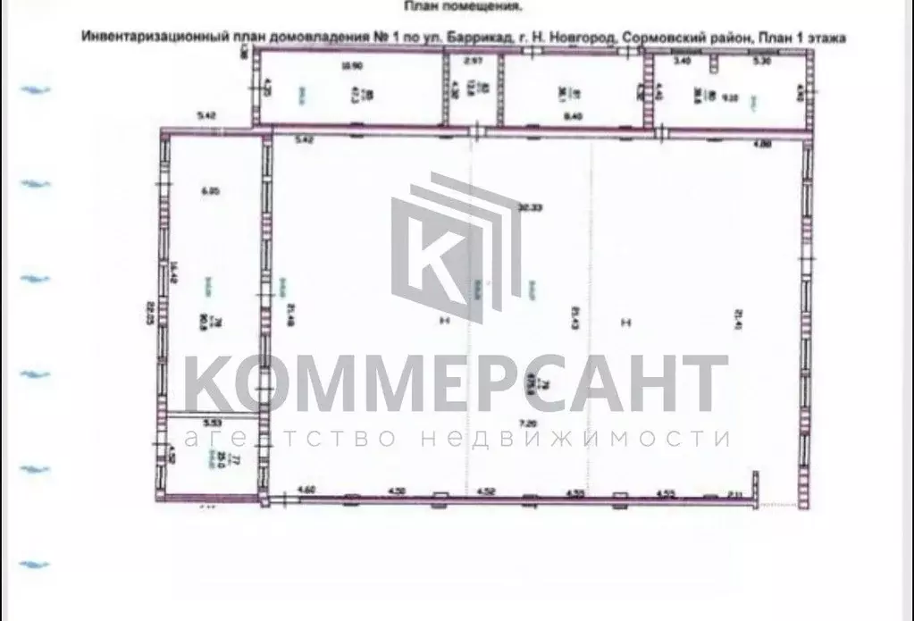 Производственное помещение в Нижегородская область, Нижний Новгород ... - Фото 2