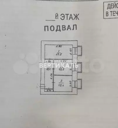 ПСН, Офис у Белого дома - Фото 0