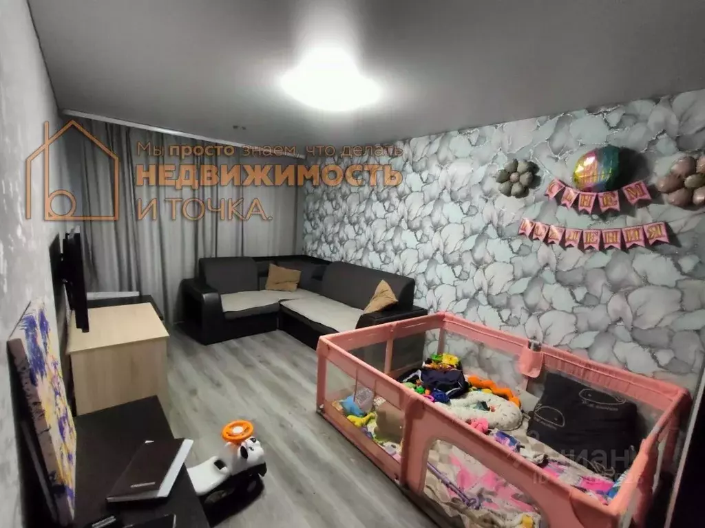 3-к кв. Башкортостан, Нефтекамск Парковая ул., 4 (57.8 м) - Фото 0