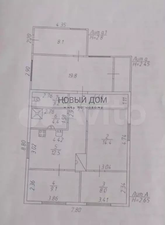 Дом 59,3 м на участке 10 сот. - Фото 0