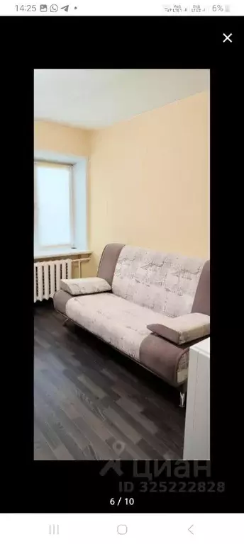 1-к кв. Курская область, Курск ул. Менделеева, 57/1 (20.0 м) - Фото 1