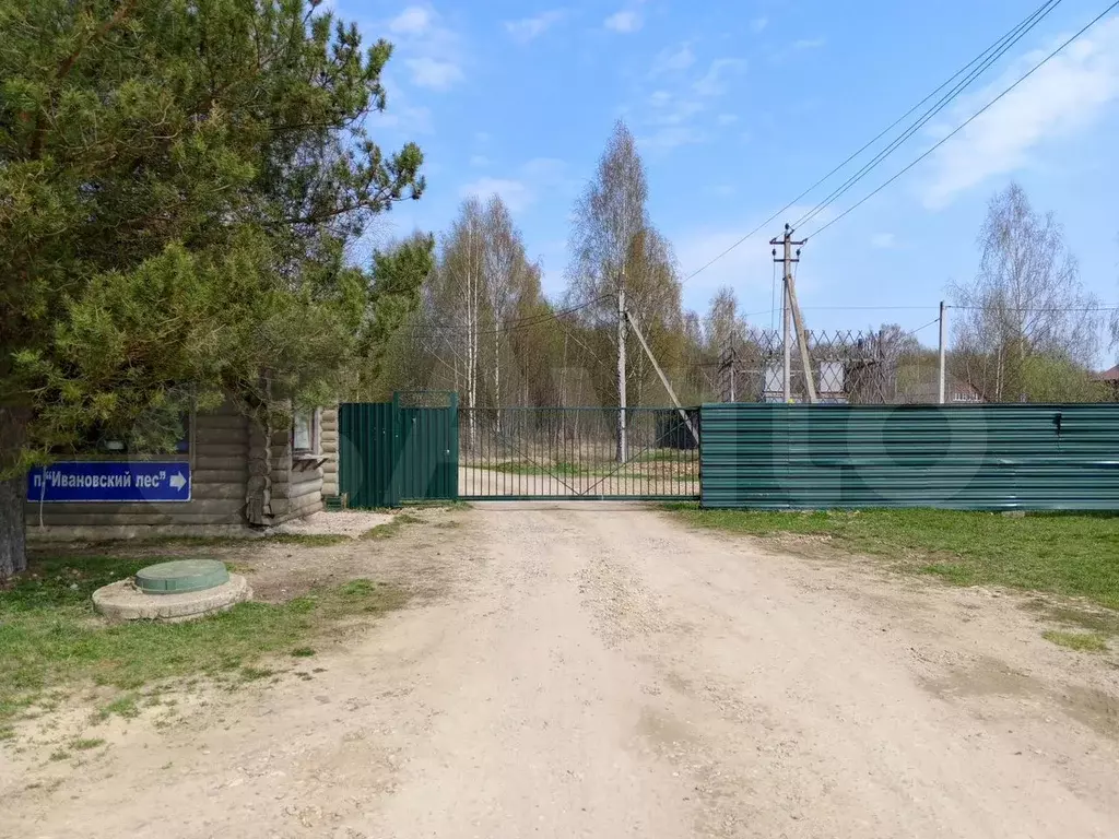 Участок 12 сот. (СНТ, ДНП) - Фото 1