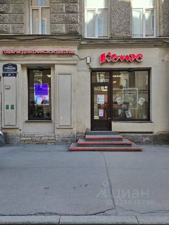 Помещение свободного назначения в Санкт-Петербург пер. Гривцова, 24 ... - Фото 1