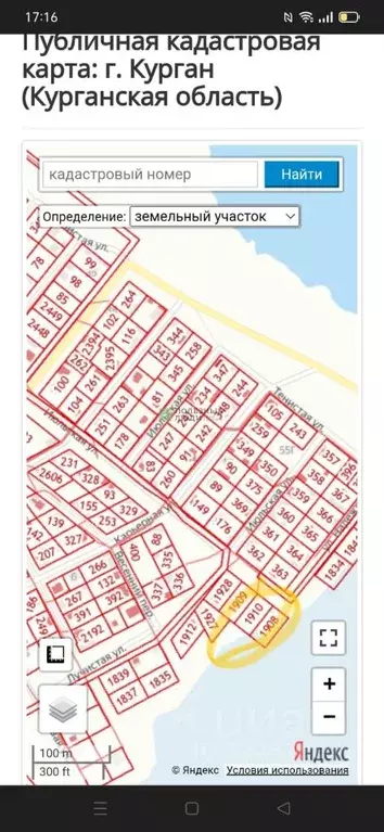 Участок в Курганская область, Курган пос. Левашово,  (12.0 сот.) - Фото 1