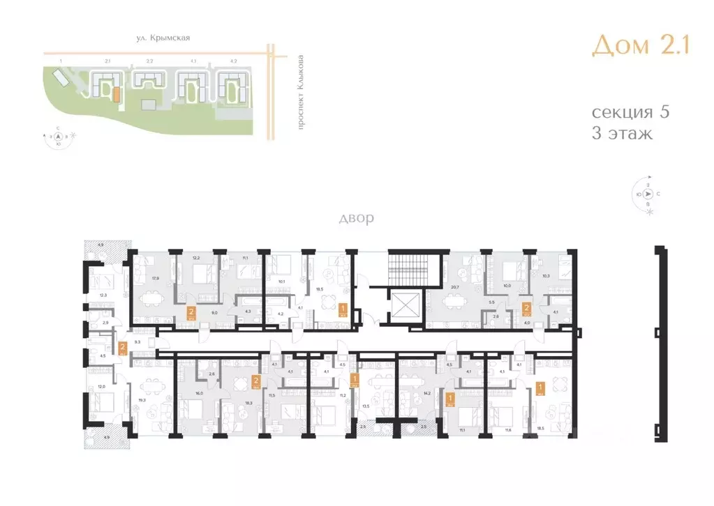 2-к кв. Курская область, Курск Парковый квартал Чувства жилой комплекс ... - Фото 2
