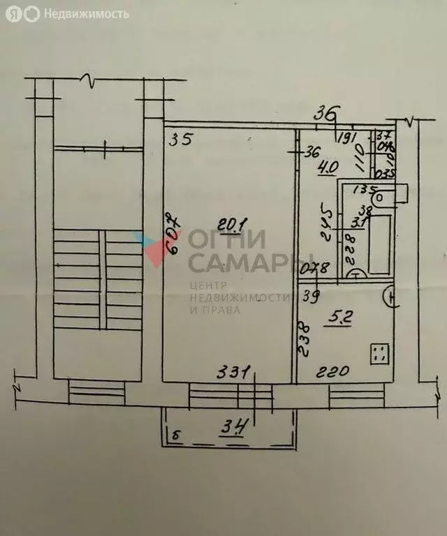1-комнатная квартира: Самара, Воронежская улица, 244 (37 м) - Фото 0