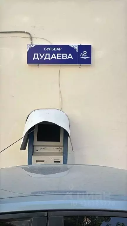 Свободной планировки кв. Чеченская республика, Грозный бул. Султана ... - Фото 1