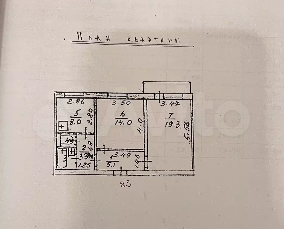 2-к. квартира, 53,3 м, 1/5 эт. - Фото 0