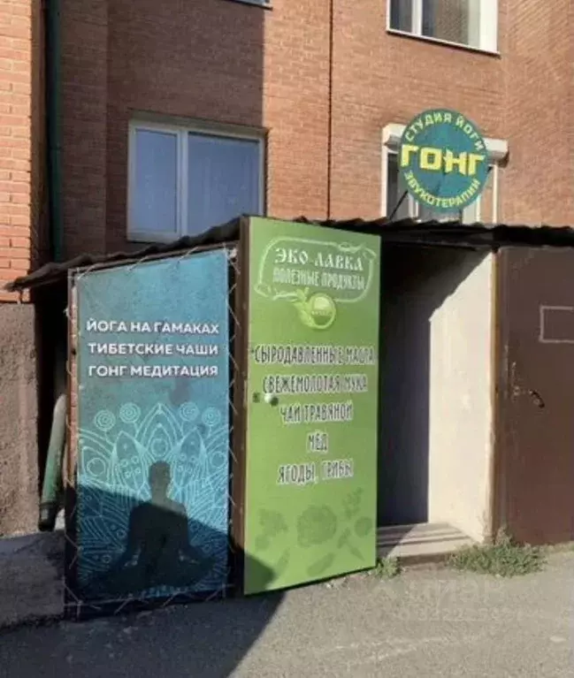 Помещение свободного назначения в Хакасия, Абакан ул. Крылова, 112 ... - Фото 1
