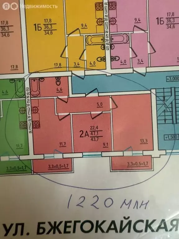 2-комнатная квартира: аул Новая Адыгея, Бжегокайская улица, 31/10к7 ... - Фото 2