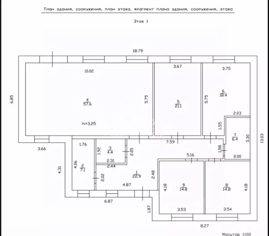 Коттедж в Нижегородская область, Бор Возрождение тер., 182 (210 м) - Фото 2