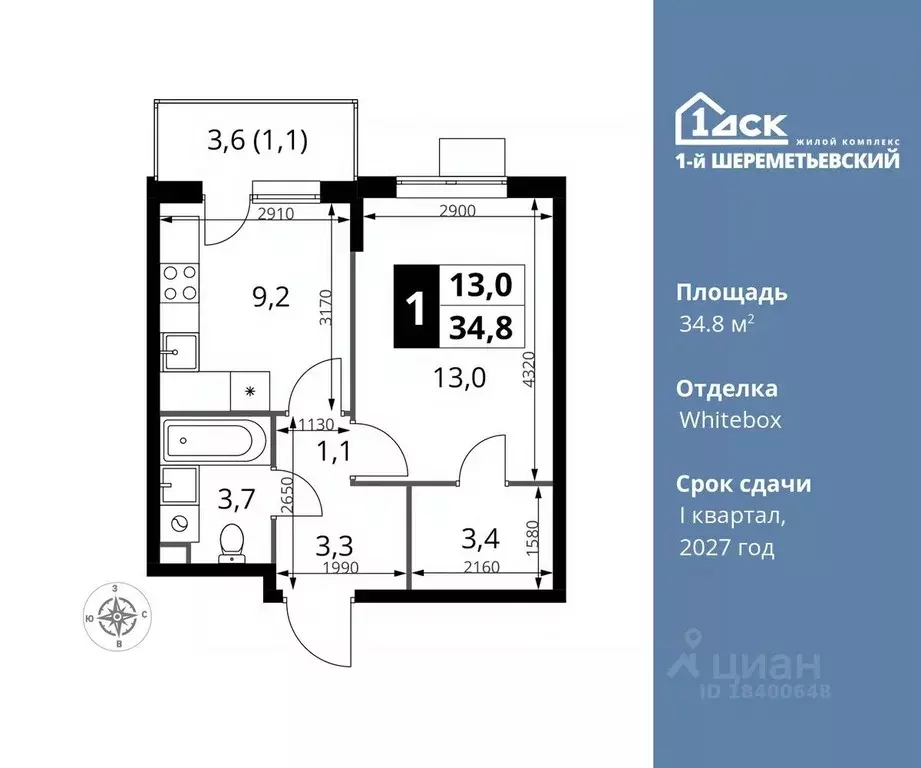 1-к кв. Московская область, Химки Подрезково мкр,  (34.8 м) - Фото 0