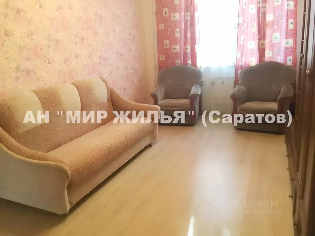 2-к кв. Саратовская область, Саратов ул. Имени А.М. Горького, 27 (46.0 ... - Фото 0
